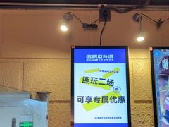 -逃脱反斗城沉浸剧情密室(北京路店)