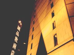 iphone_upload_pic-诚品书店(敦南店)
