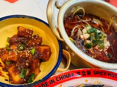 -文立新麻辣烫(合生汇21街区店)