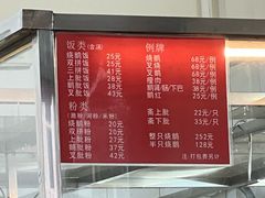-杞兴东莞烧鹅