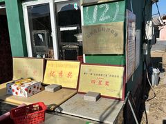 -大自然农场蔬菜草莓采摘园