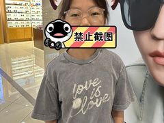 -光明眼镜(绿宝店)