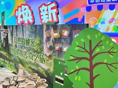 -世纪联华超市(江城店)