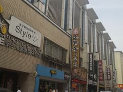 -铜锣湾国际购物中心