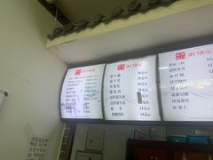 -津门张记包子铺(华昌道店)