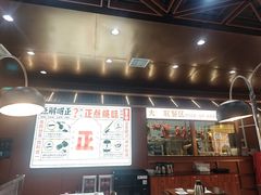-大同正点烧味(广州塔店)