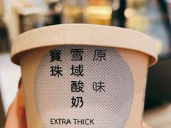 -宝珠奶酪(浦东金桥店)