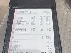 -松花湖水饺(新濠天地店)
