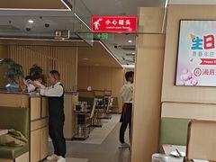 -海底捞火锅(赛格国际购物中心店)