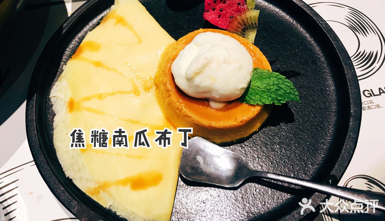 这家以前觉得特好吃的西餐，这次觉得没内味了