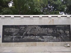 -皇城根遗址公园-东安门遗址