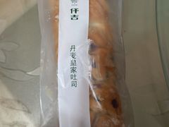 -仟吉KenGee(五里牌店)