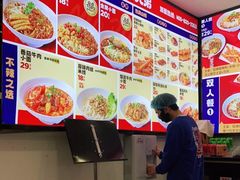 -魔都三兄弟酸辣粉·蘸卤炸串(虹桥万科店)