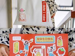 -壹点壹客·生日蛋糕(南山店)