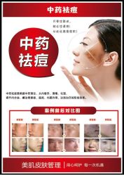 -兰派国际美容养生SPA