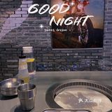 拍照打卡烤肉店｜工业风新盒子