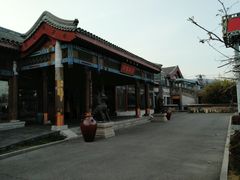 -那家小馆•北京菜•烤鸭(香山店)