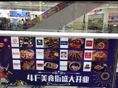-永旺梦乐城(金银潭店)