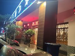 门面-三大钵江湖菜(空港店)