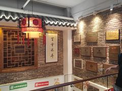 -百年银屏蚝烙·潮汕菜·非遗(乐山店)
