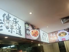 -72街荷叶饭(东方宝泰广场店)