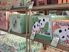 -爱达乐面包生日蛋糕(锦兴店)