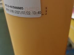 -85度C(苏州石路店)