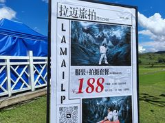 -墨石公园景区