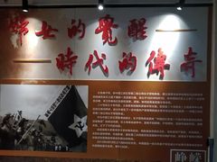 -三亚红色娘子军演艺公园景区
