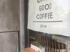 -251#coffee roasters(沿河东路店)