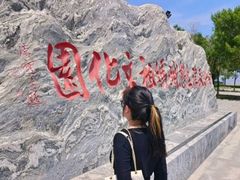 -天津妈祖文化园