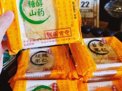 -圆明讲堂