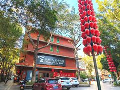 -梅州天地人花园酒店(梅县人民广场店)