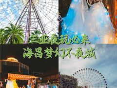 -三亚海昌梦幻海洋不夜城