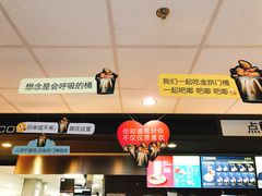 -麦当劳(景城邻里中心店)