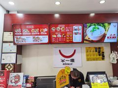 -牛一嘴·兰州牛肉面·大盘鸡(财富中心店)