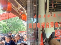 -老船夫石锅苗苗鱼·老字号(三道堰总店)