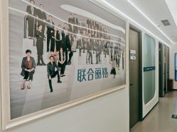 -联合丽格·张菡丽格医疗美容