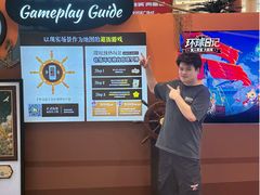 -江南环球港
