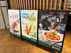 -翠华餐厅(维璟印象城店)