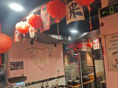 -燚青春东北泥炉烤肉(百合店)