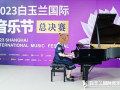 -金树林艺术中心(黄浦店)