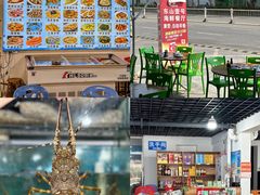 -东山壹号海鲜餐厅(金銮名都店)