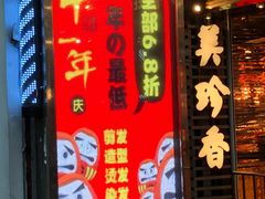 -莲花国际广场
