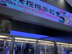 面包甜点陈列柜-LELECHA乐乐茶(新街口大洋店)