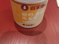 -喜家德虾仁水饺(长泰广场店)