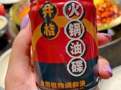 香油料-井格重庆火锅(西直门凯德Mall店)