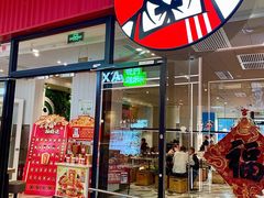 -肯德基(永旺店)