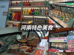 -豫掌柜饸饹面·烩面(秀沿路店)