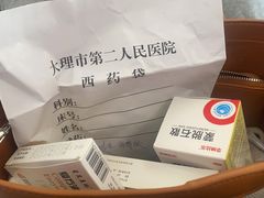 -老渔家白族石板烧旗舰店